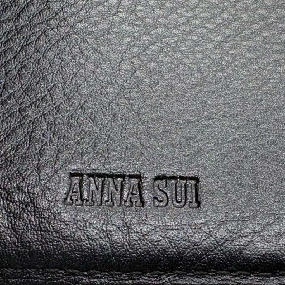 ANNA SUI アナスイ 三つ折り財布 がま口 バラ 蝶々
