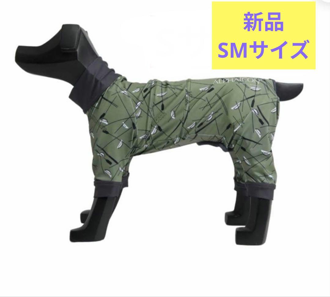 SMサイズ　FULL DOG GUARD　フルドッグガード　MOSSY