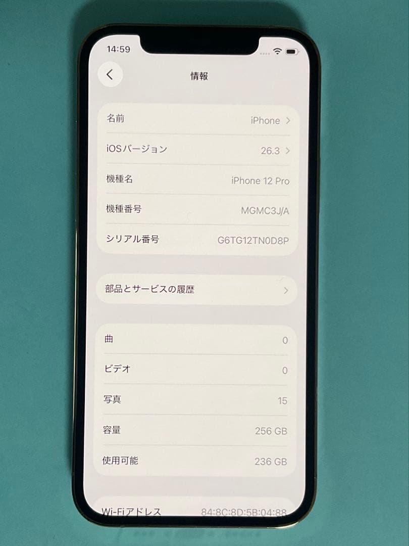 iPhone 12 Pro 256GB ゴールド 美品 ※1xカメラ不具合