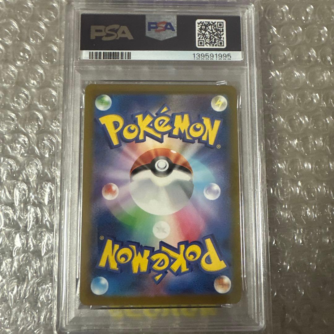 【PSA10】ポケモンカードclassic ゼニガメ CLK 001/032