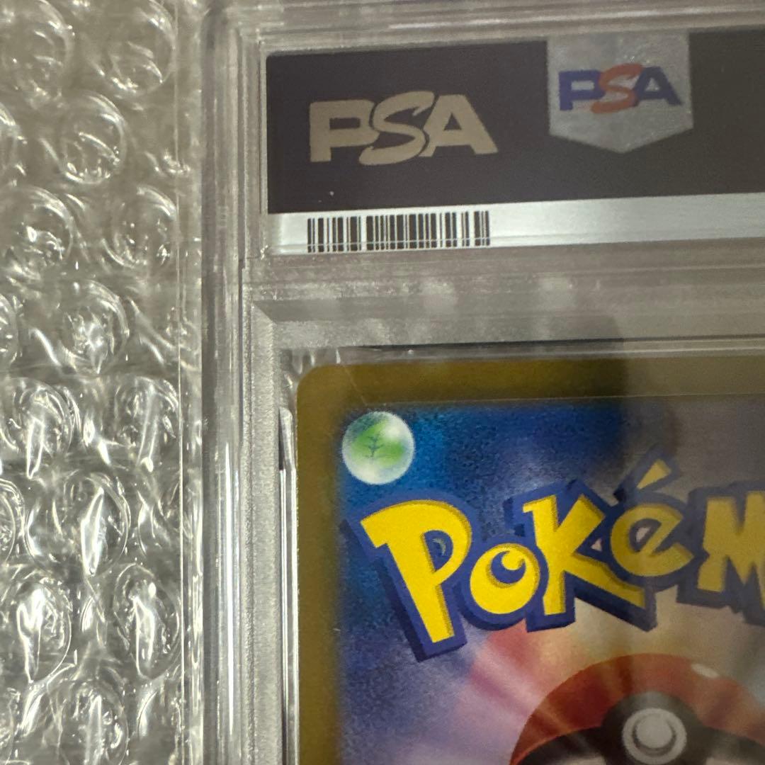 【PSA10】ポケモンカードclassic ゼニガメ CLK 001/032
