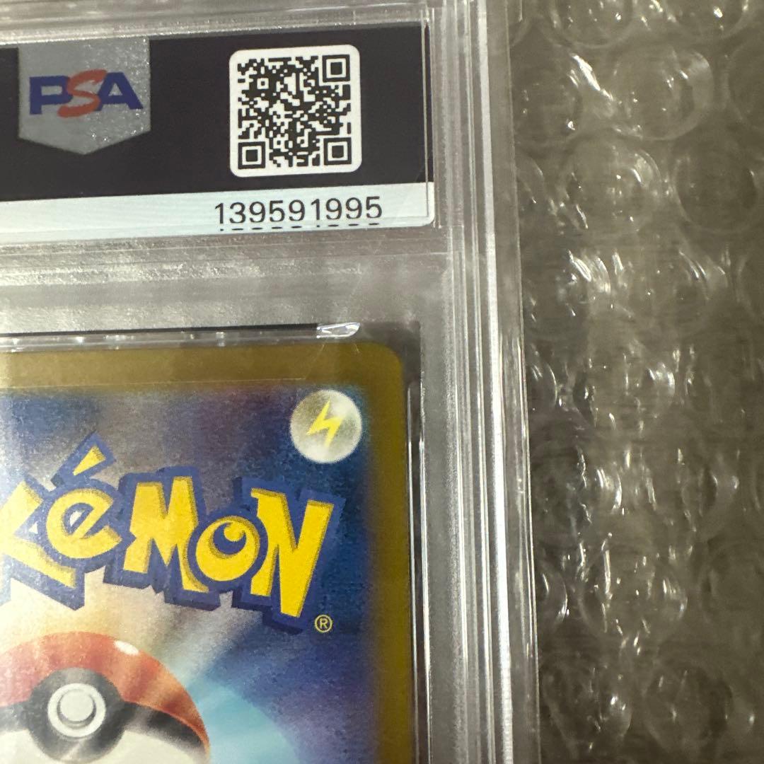 【PSA10】ポケモンカードclassic ゼニガメ CLK 001/032