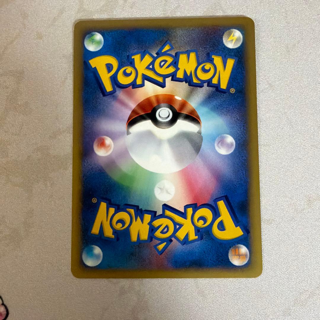 ワタルのギャラドス ● ポケモンカード★VS 098/141
