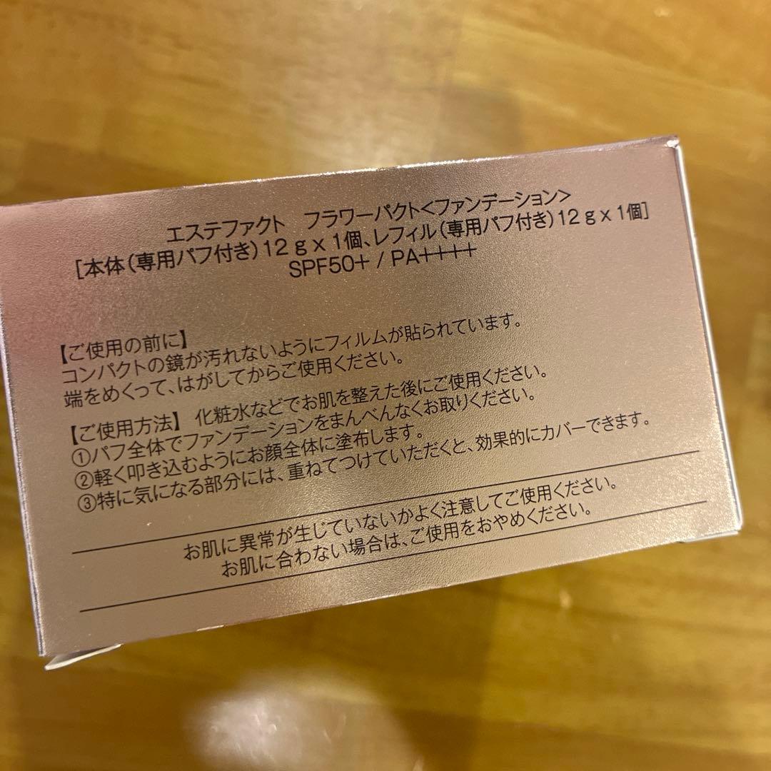 たかの友梨 エステファクト フラワーパクト・クリーミィチーク