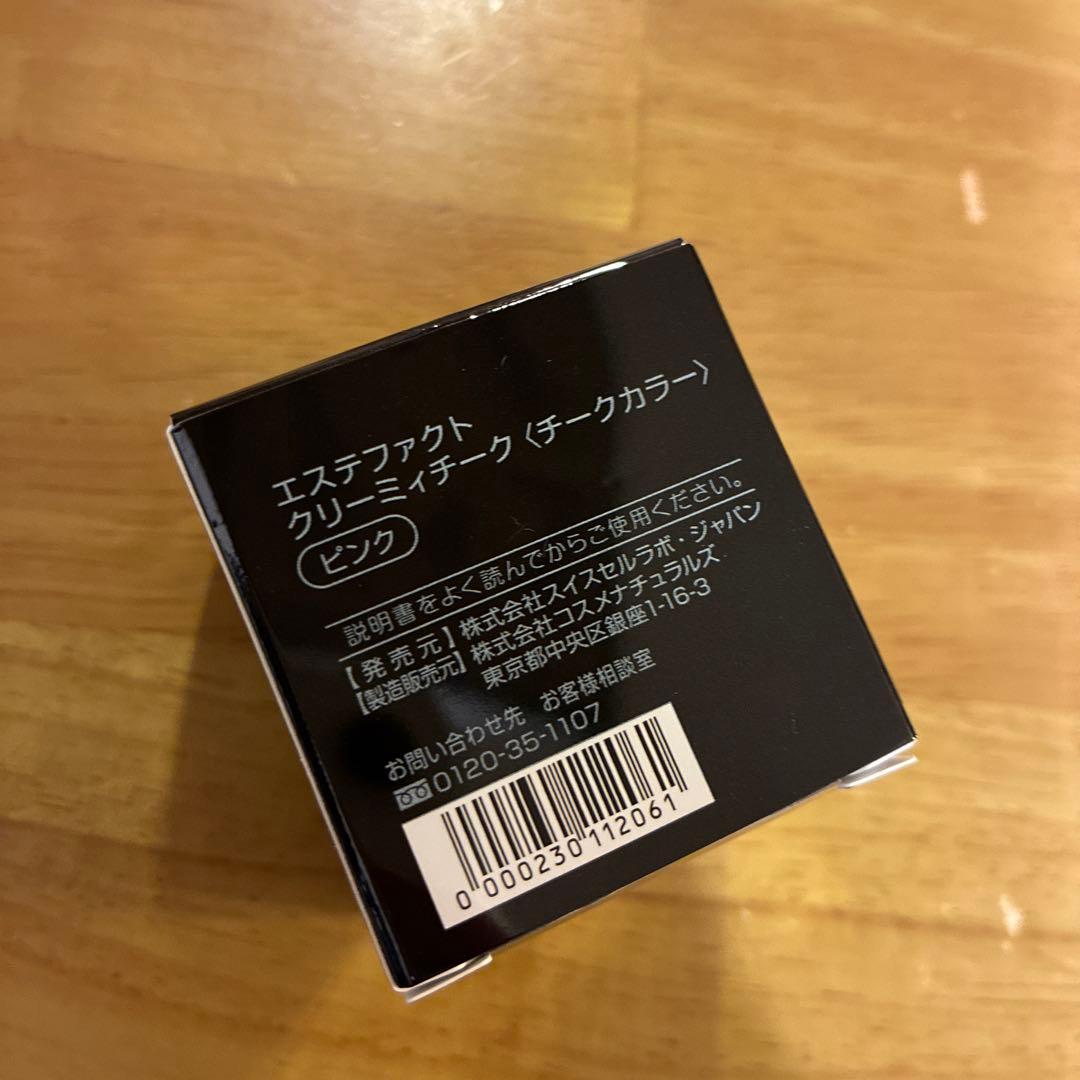 たかの友梨 エステファクト フラワーパクト・クリーミィチーク