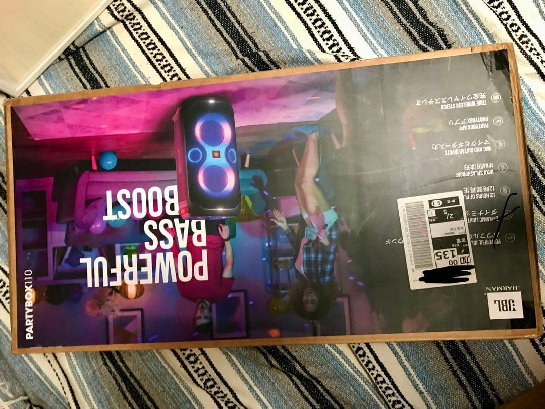 【新品未開封】JBL PARTY BOX 110 箱難あり