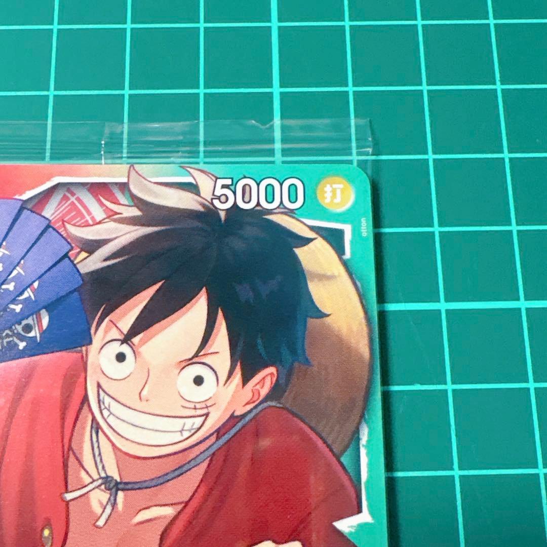 ワンピース カードゲーム 一番くじ モンキー・D・ルフィ　プロモ 先着特典