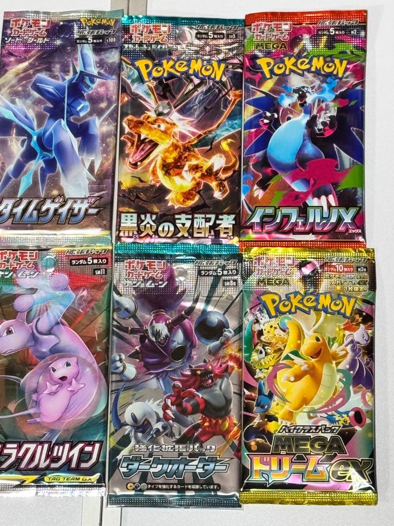 ポケモンカード　絶版未開封パック　まとめ売り8パック⑧