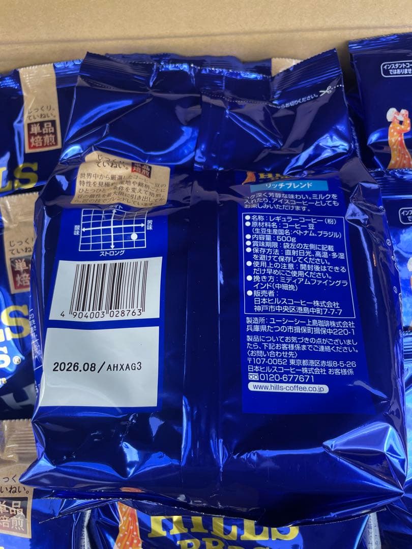 ヒルスコーヒー　リッチブレンド 500g✖️12袋 HILLS BROS