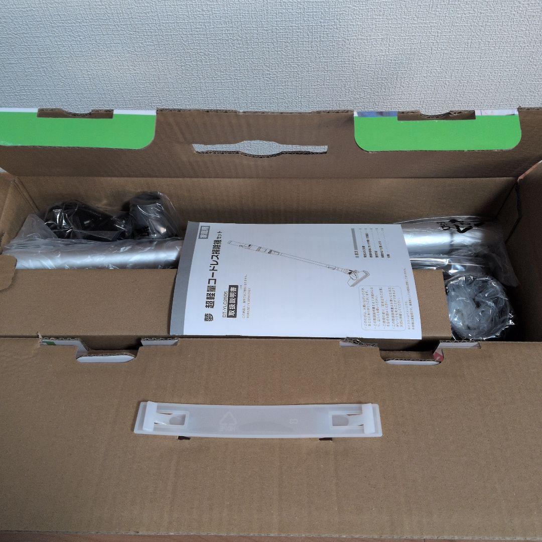 新品未使用　夢グループ　超軽量コードレス掃除機