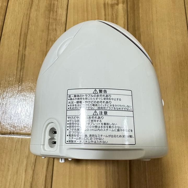 【箱&説明書付き】Panasonic EH-SA37-P スチーマー ナノケア