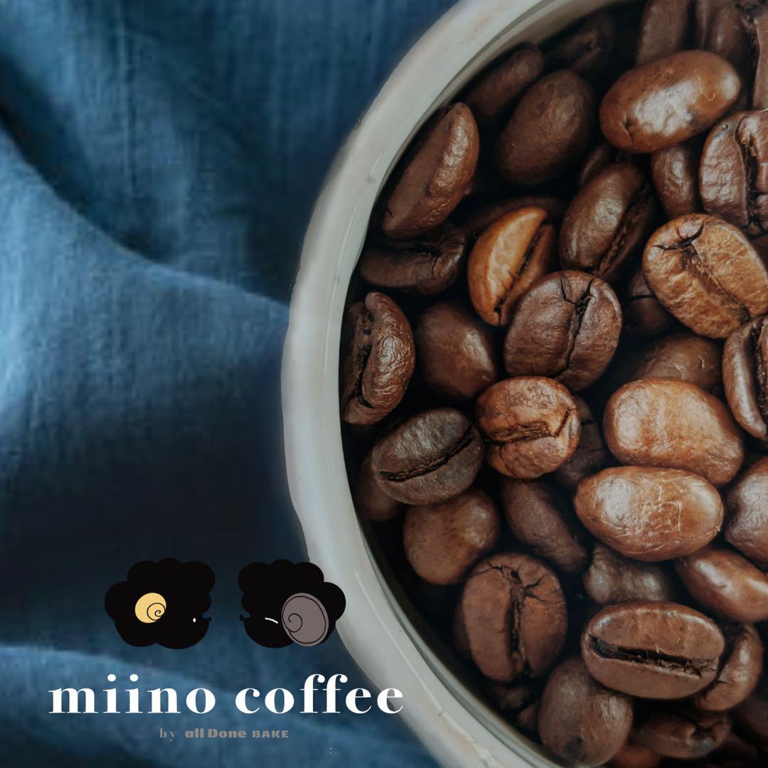 実はデカフェ。 miino coffee 直火焙煎豆コーヒー【1kg】