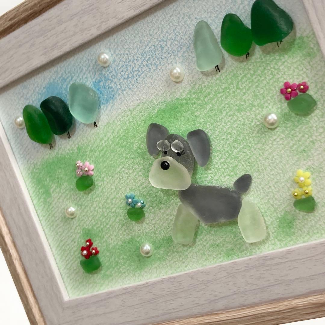 走るの大好きシュナウザー　うちの子シーグラスアート 犬 ペット