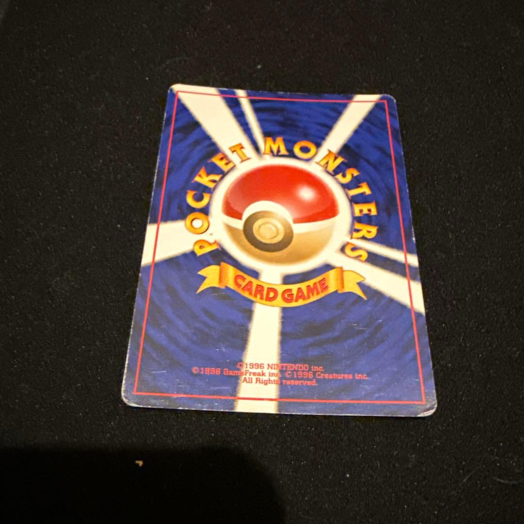 ポケモンカード　旧裏　ヤドキング　サザンアイランド