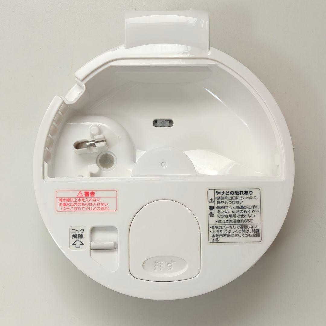 【美品】象印 スチーム式加湿器 EE-RQ35 白 簡易清掃済み