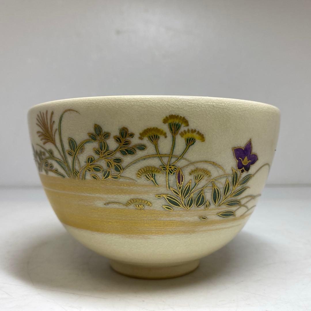 ☆茶3 杉田祥平 仁清 色絵秋草画 茶碗 共箱 タコサ 直径約12cm