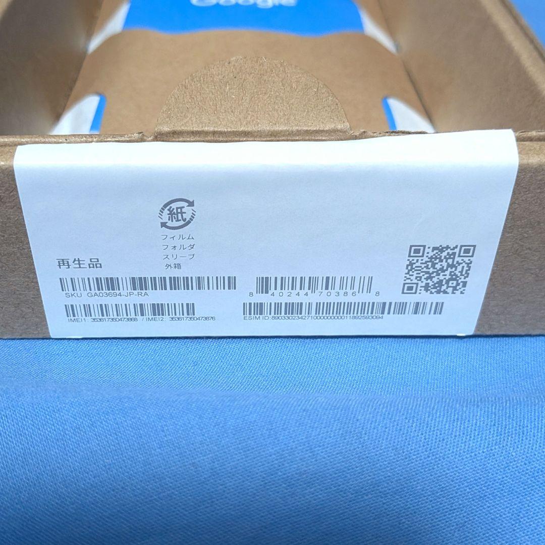 Google Pixel 7a 128GB Charcoal チャコール