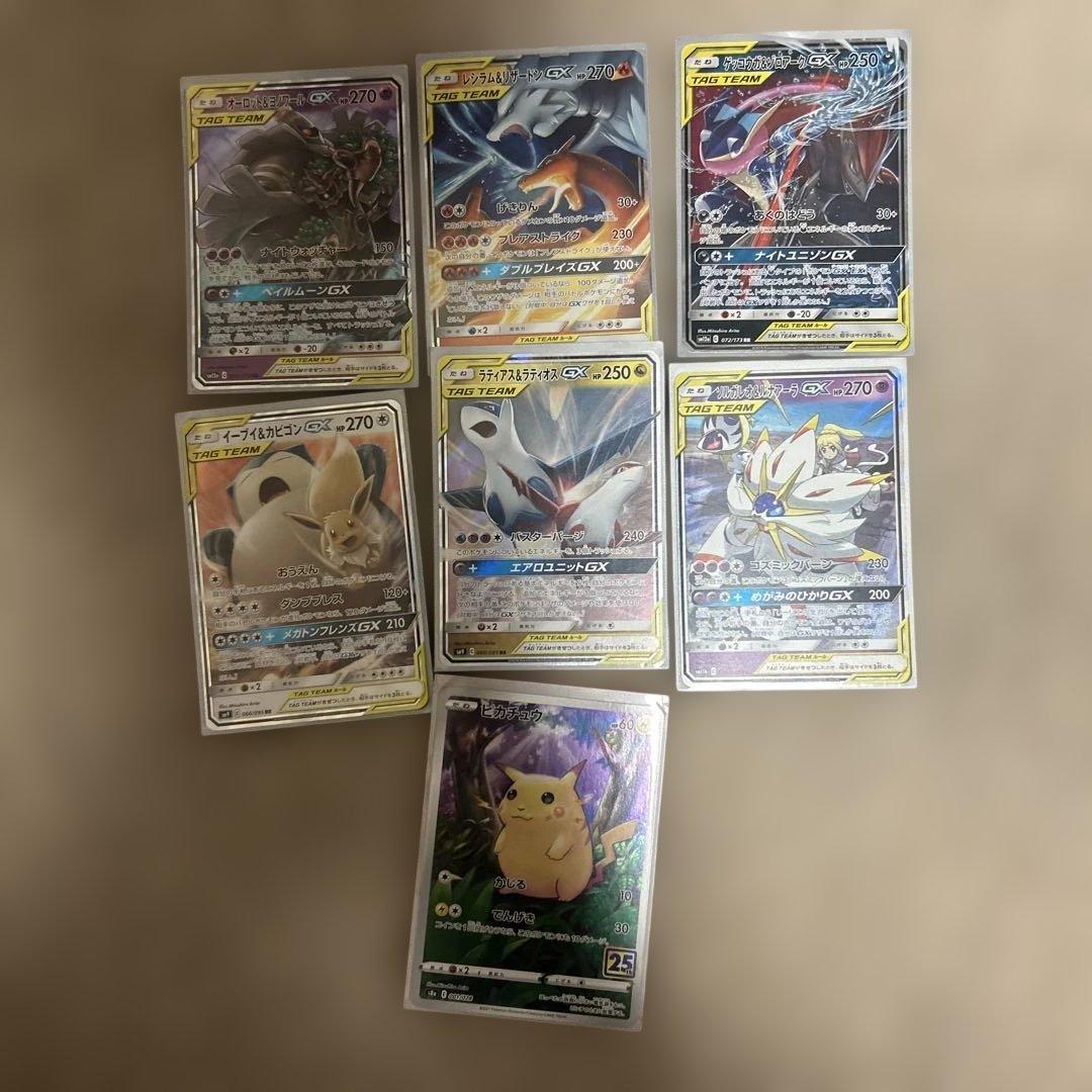 ポケモンカード7枚セット