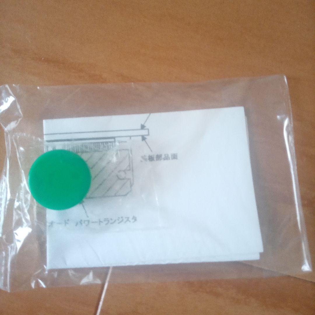 サンヨーエアコン　室外機用基盤