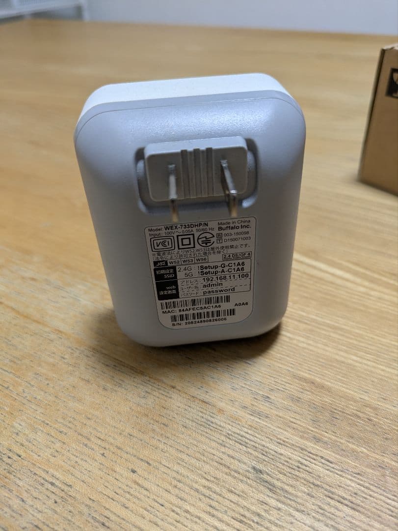 BUFFALO WSR-3000AX4P/NBK 無線LAN　+無線中継機