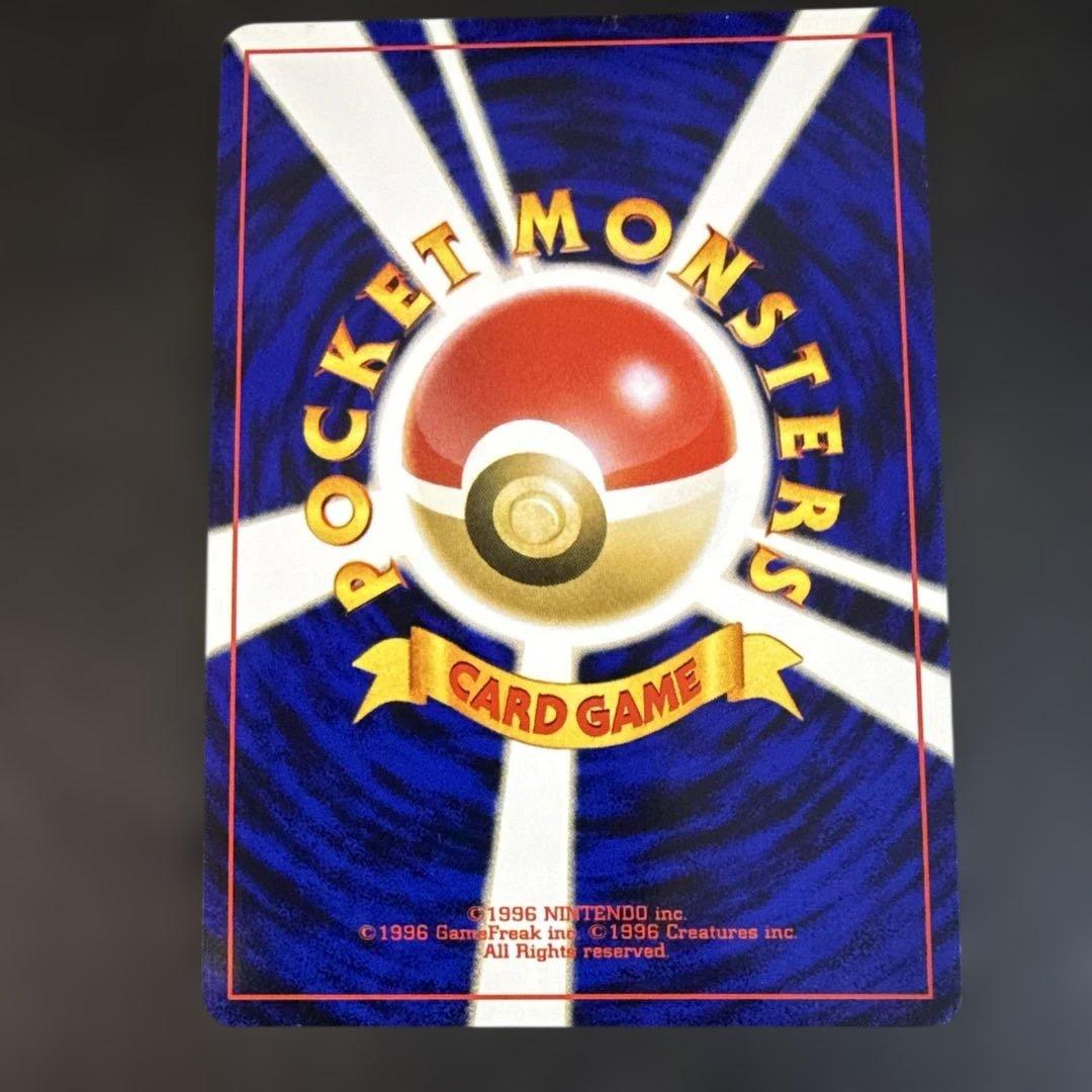 ポケモンカード　旧裏　美品ムウマ ★ 拡張パック第3弾 めざめる伝説
