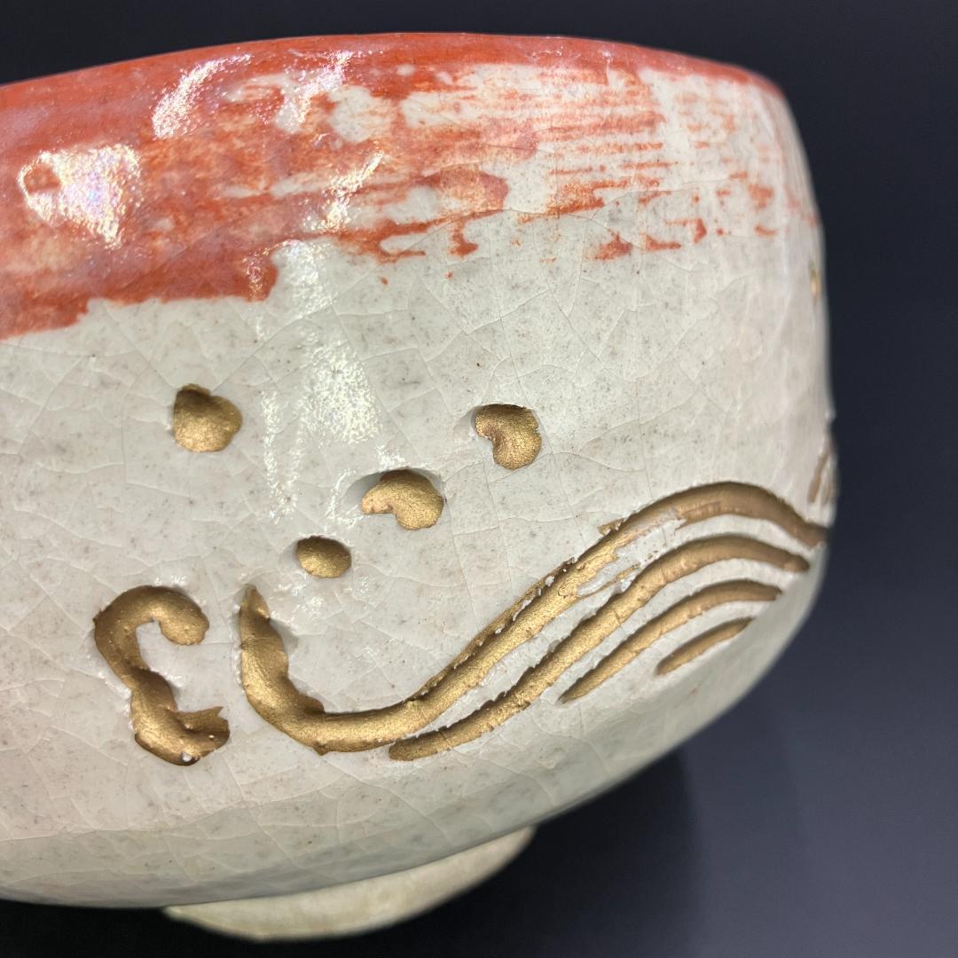 美品 和示 在銘 茶碗 金彩 波模様 抹茶碗 直径12cm高さ8cmR8SA64