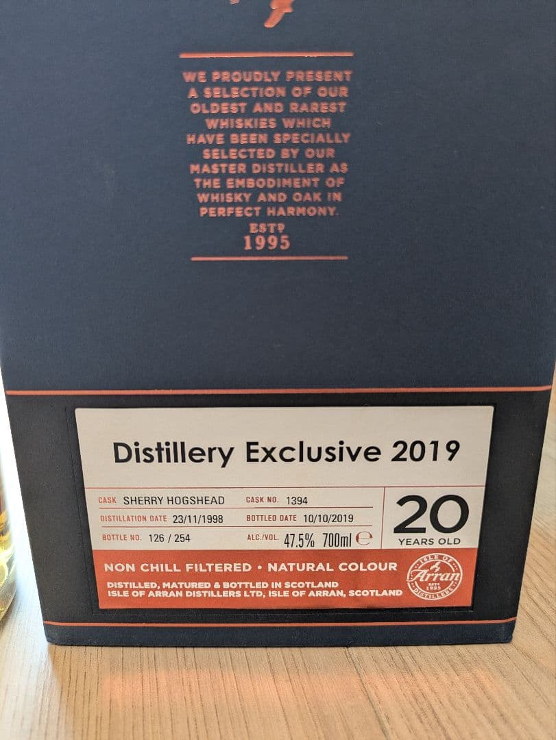 ARRAN　蒸留所限定ボトル　20年熟成シェリーホグスヘッド