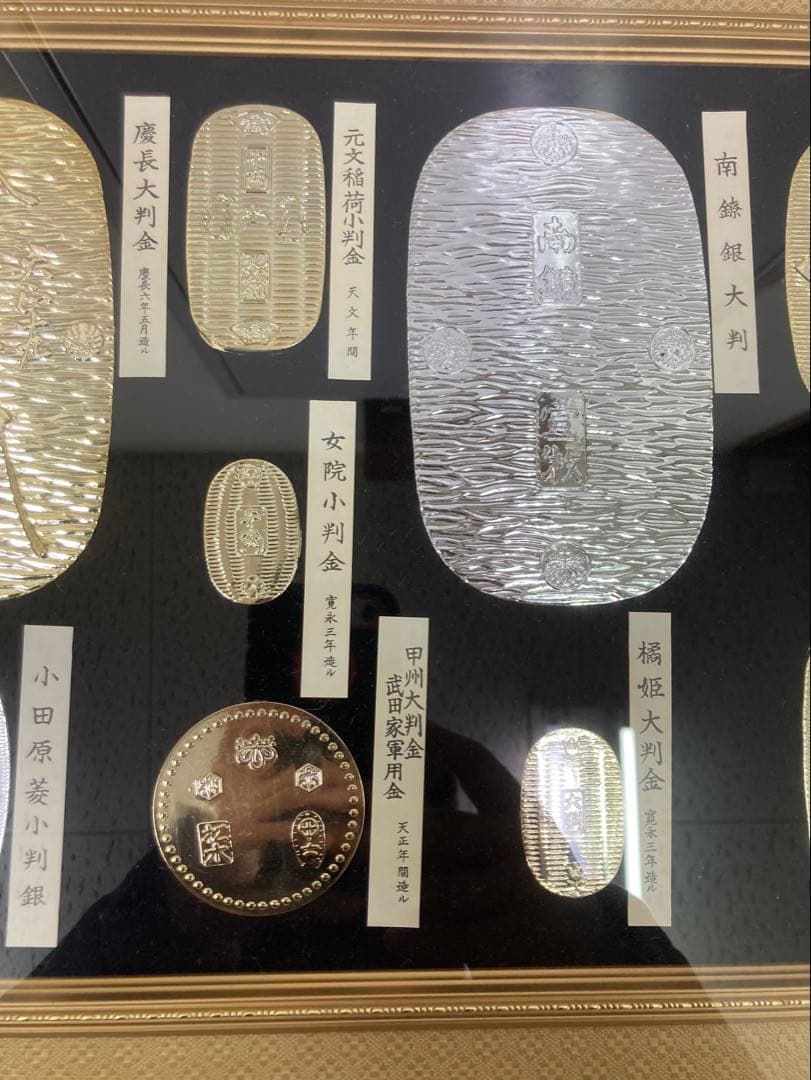 日本製　レプリカ　福小判 大判 壁掛け 美術工芸品 額装コレクション 古銭
