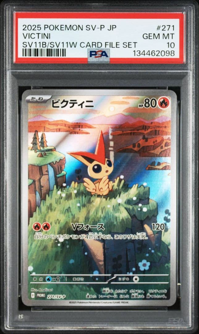 【PSA10】ビクティニ　271/sv-p　PROMO