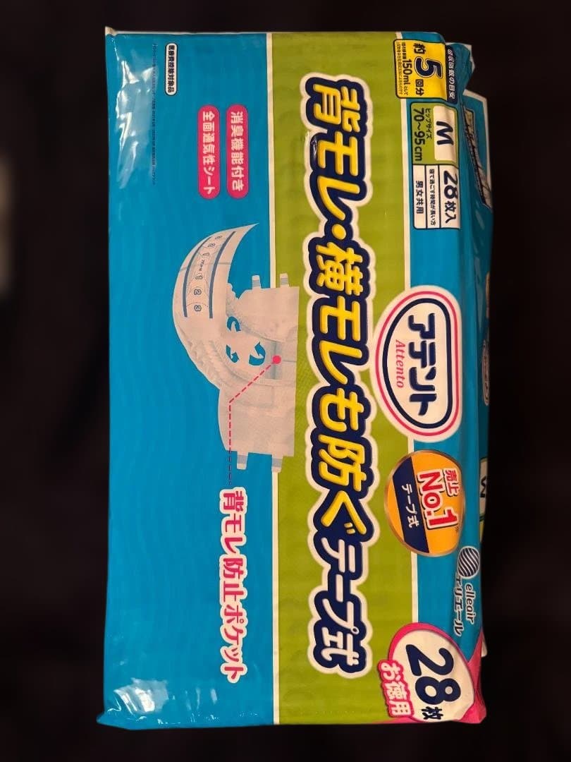 【エコメルカリ便限定】アテント Mサイズ テープ式おむつ 28枚入り × ３袋