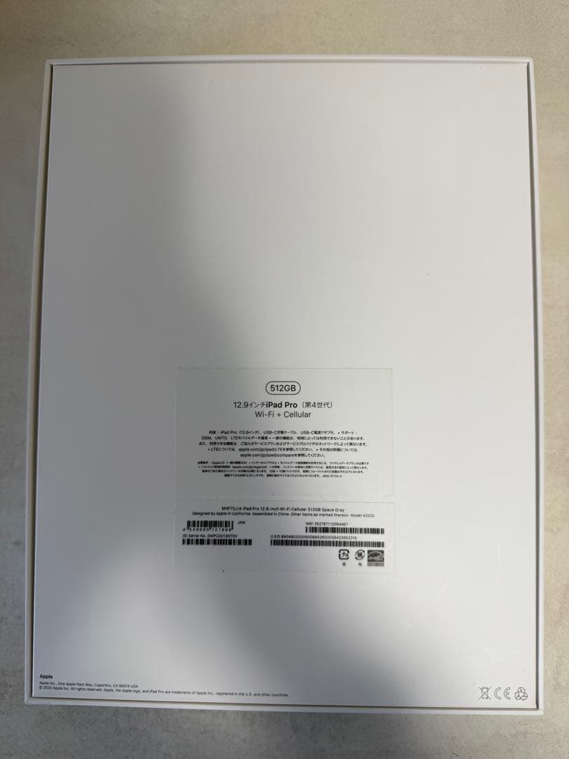 iPad Pro (12.9インチ) 第4世代 Wi-Fi + Cellular