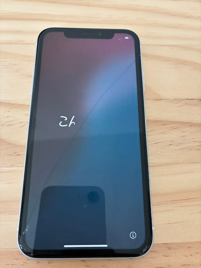 Apple iPhone XR 64GB 画面にひびあり