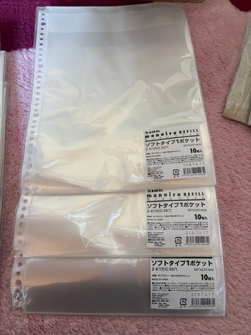 LIHIT LAB Dリングファイルとモノイレリフィル各種セット
