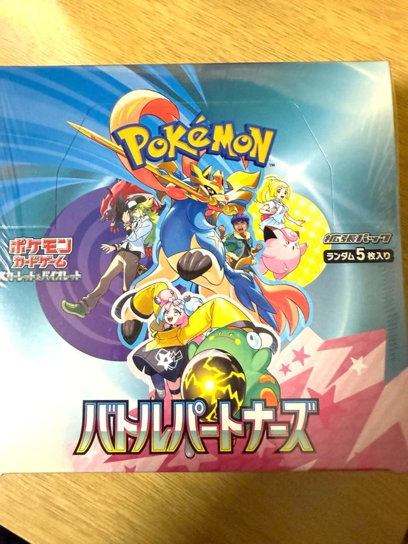 ポケモンカード　バトルパートナーズ　メガシンフォニア　シュリンク付Boxセット