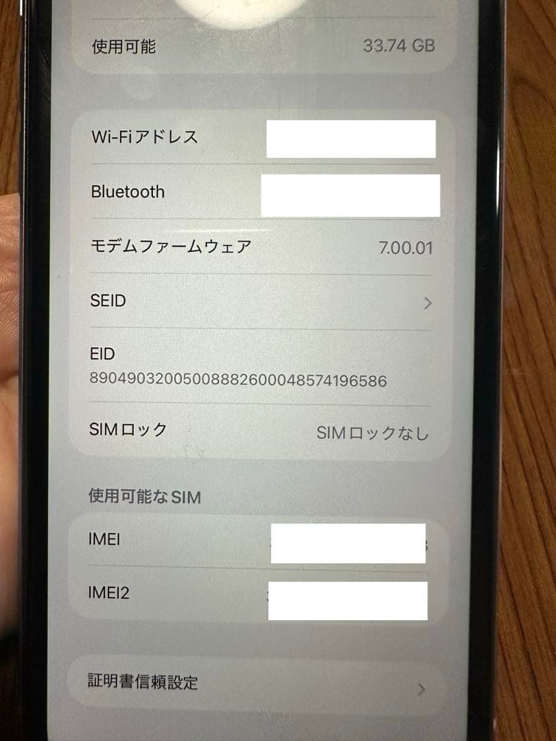 Apple iPhone 11 パープル 64GB 本体のみ SIMロック解除済