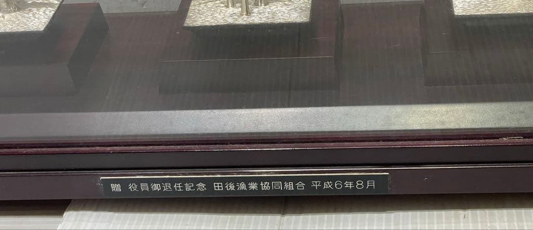 光則 高級品 純銀 盆栽 三点　silver 希少品　コレクション