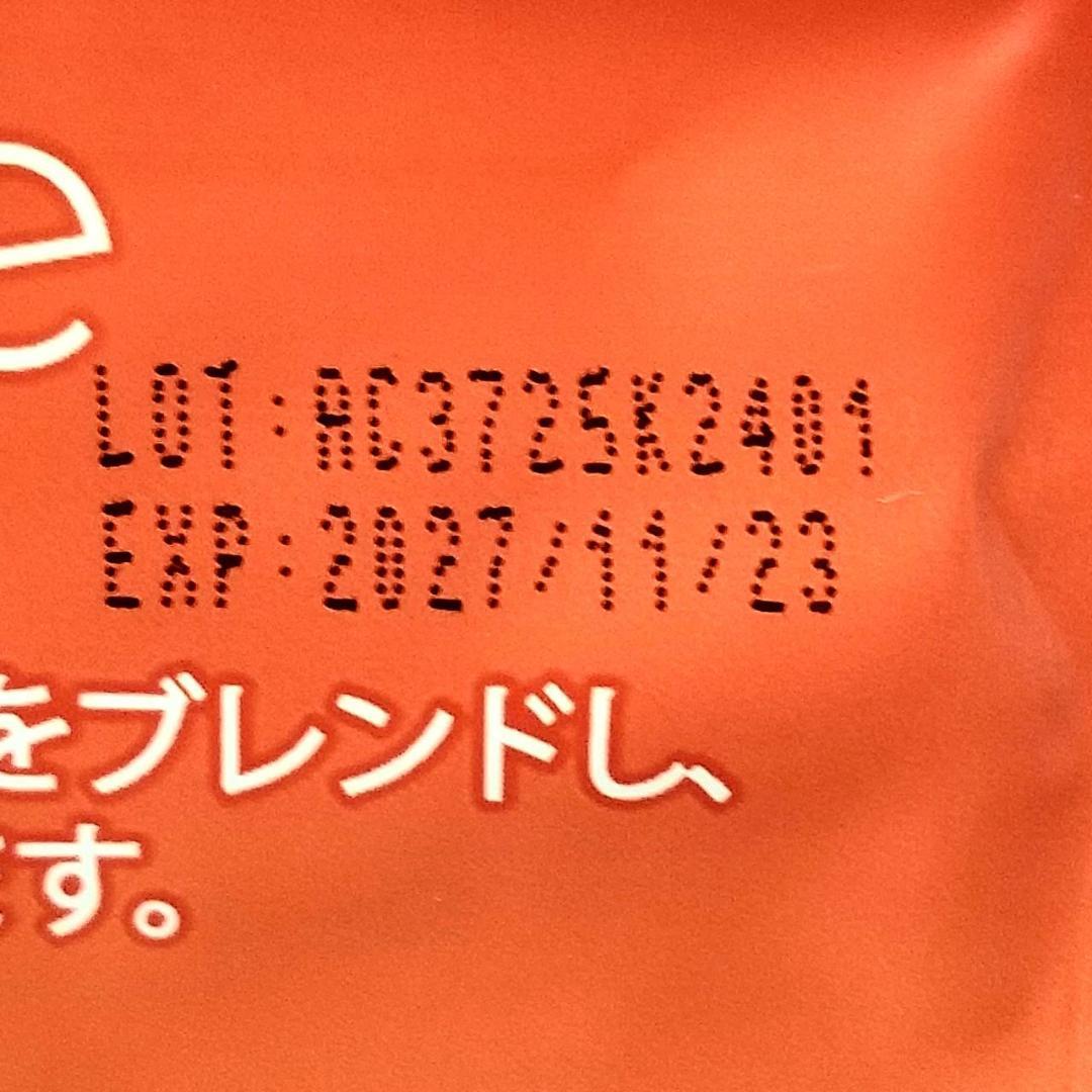 【Amber様】専用・赤/青、各360g≪フォロー割・リピート割特価≫