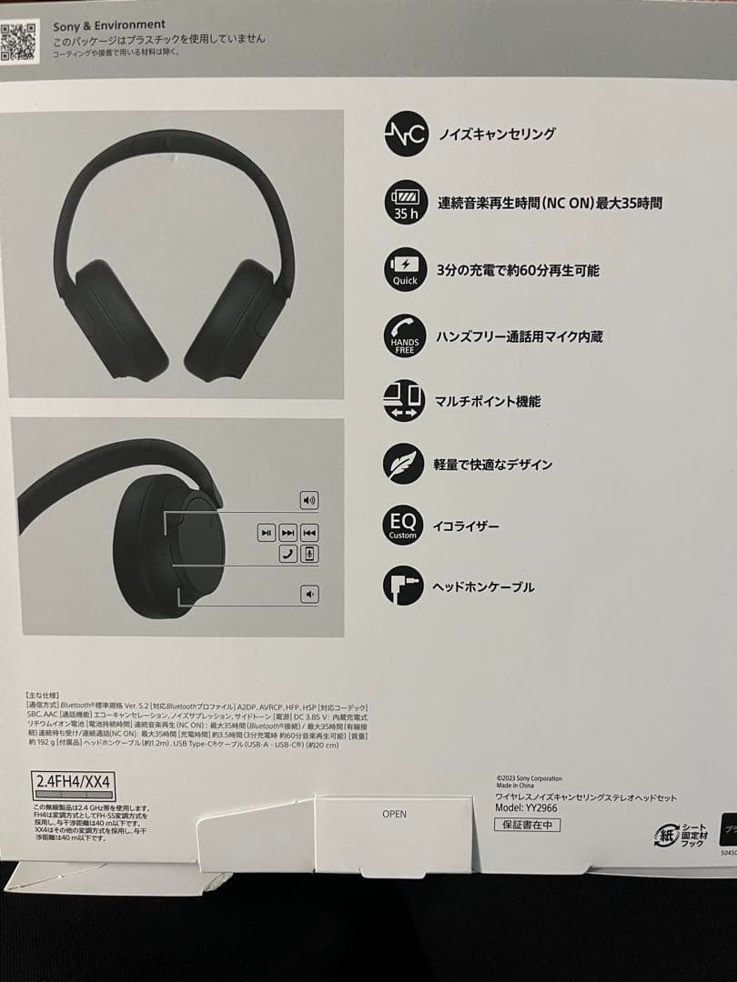 SONY WH-CH720N ブラック ワイヤレスヘッドホン