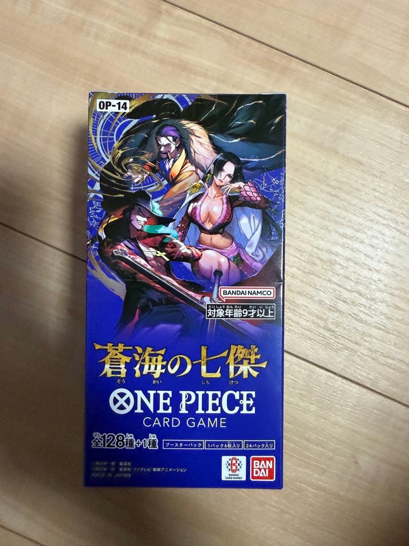 テープ付き　蒼海の七傑　ワンピースカードゲーム