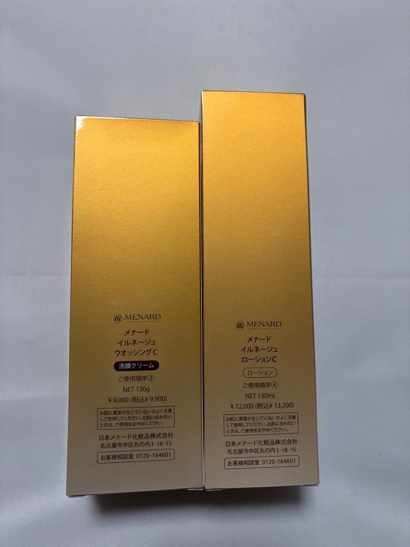 メナードイルネージュウオッシング&ローション