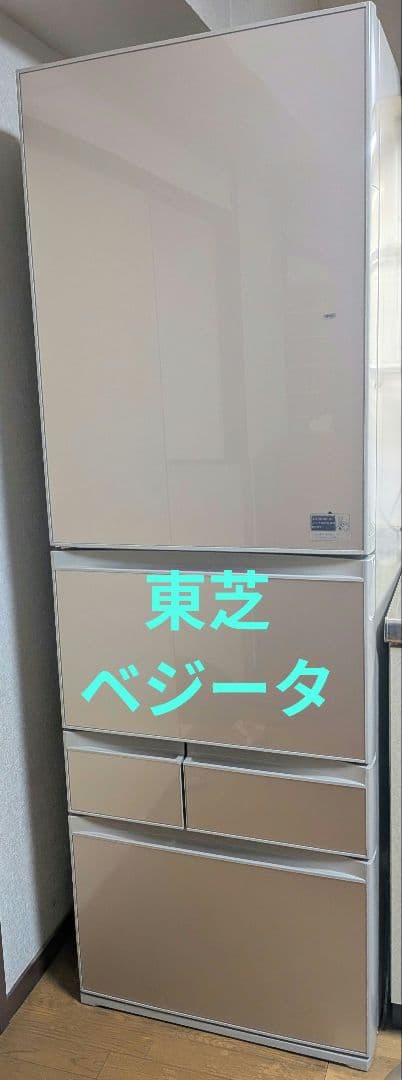 TOSHIBA東芝ベジータ GR-M41GXV 冷蔵庫 411L無料長期保証書付
