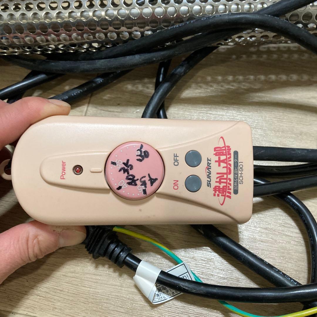 SUNART 湯沸かし器 SCH-901
