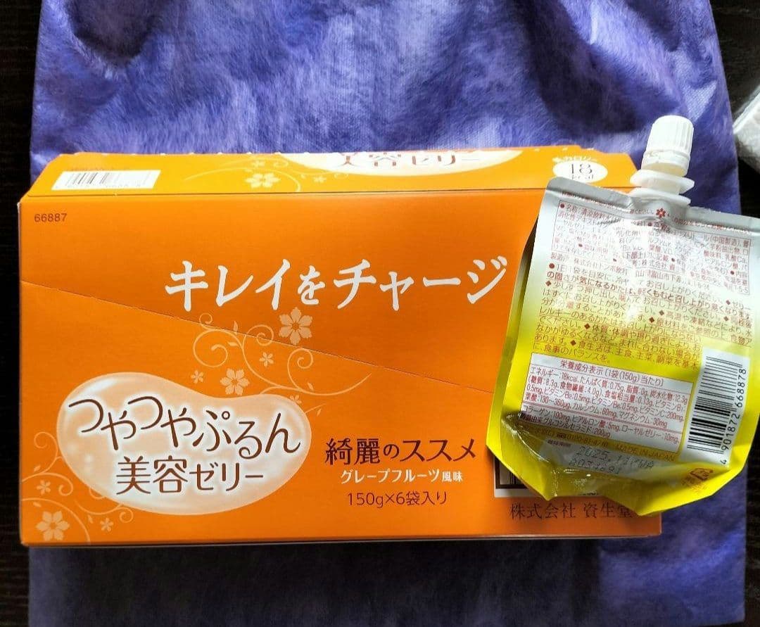 プリオール　薬用 冷やし美つやBBスプレーEX　ミディアム　パッケージ無し