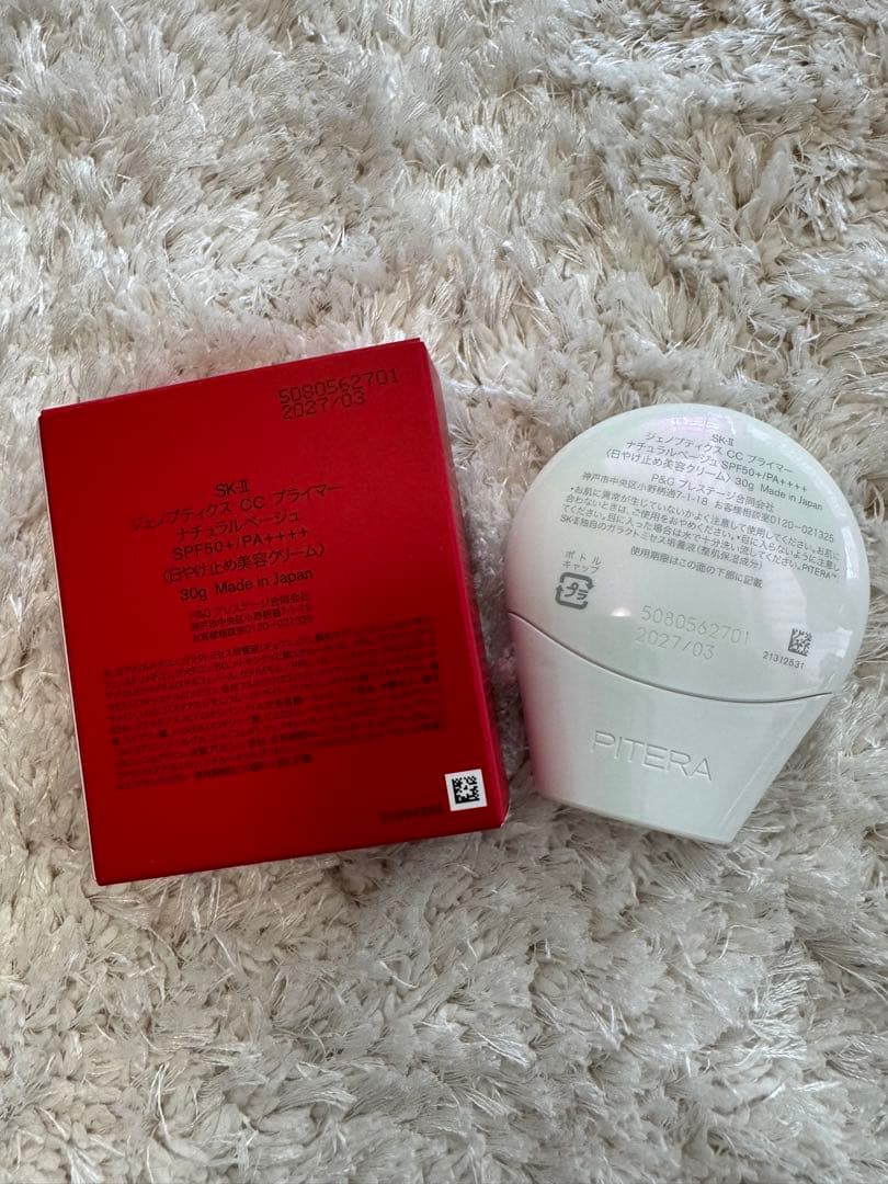 SK-II エスケーツー　ジェノプティクスCCプライマー　ナチュラルベージュ