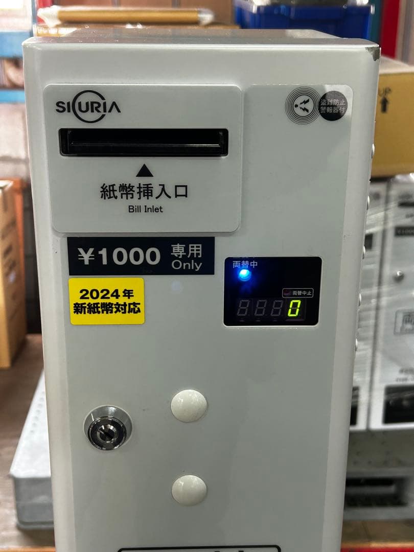 両替機•令和6年新札対応・架台付•全国送料無料•領収書OK・東亜電子MC11D