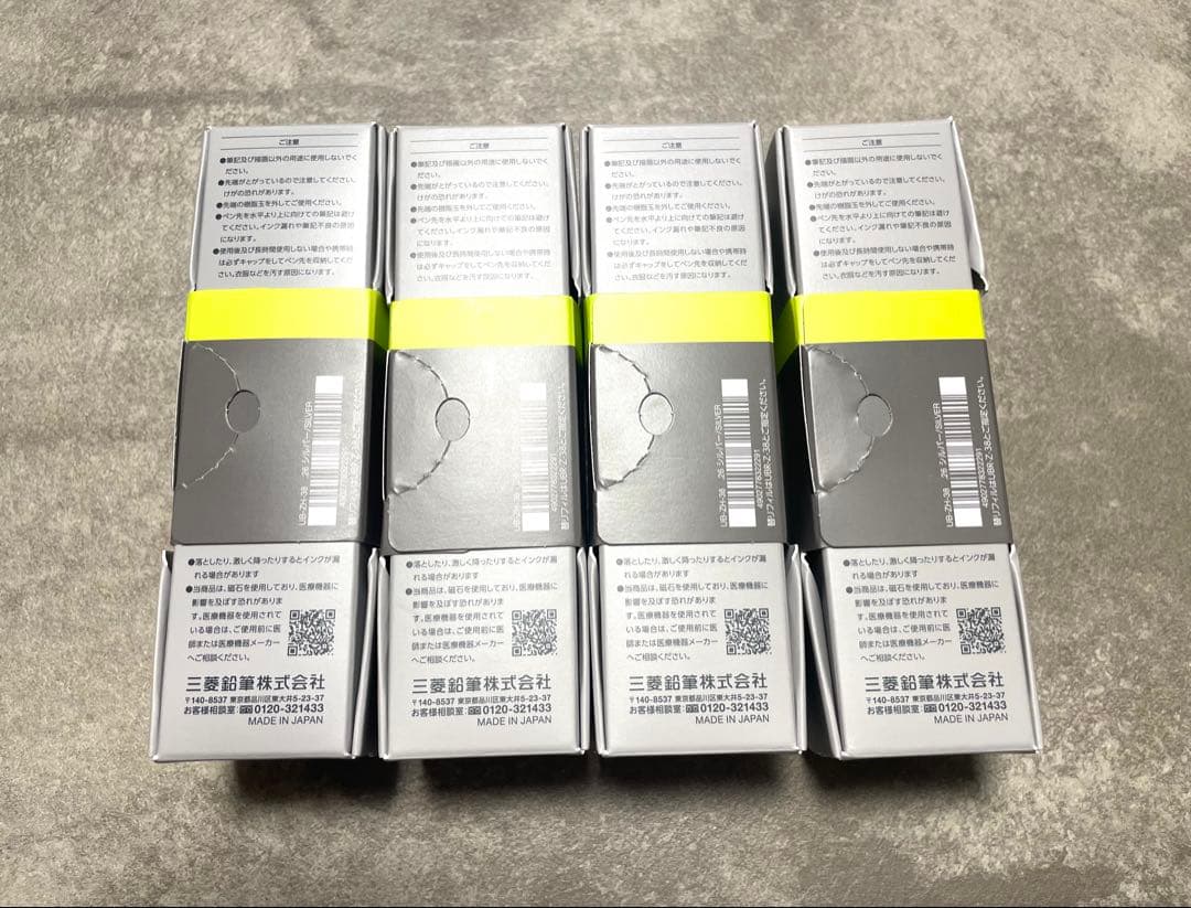 4本セット ZENTO シグニチャーモデル 0.38mm ブラック 新品・未使用