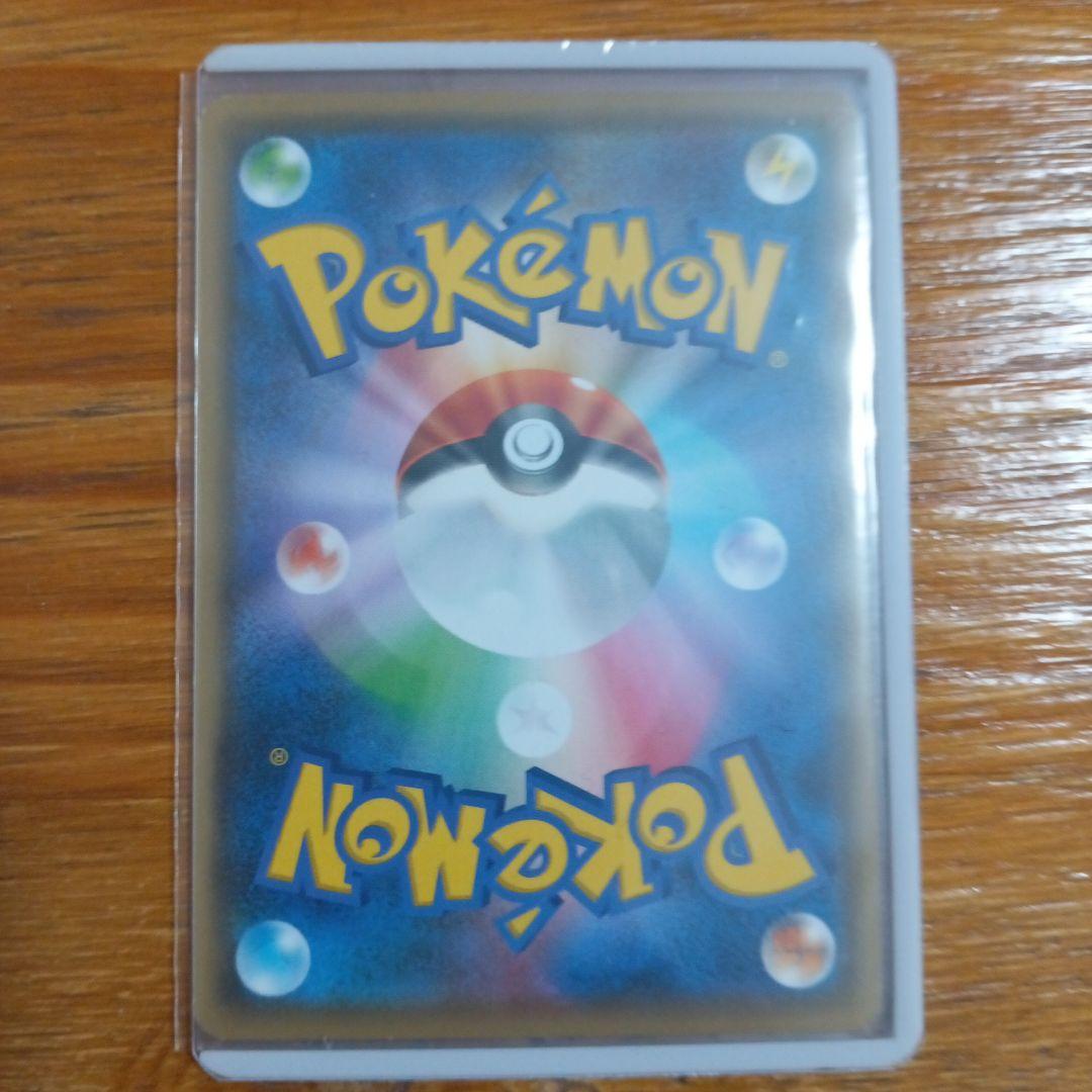 【新品】ピカチュウ：YU NAGABA×ポケモンカードゲーム PROMO