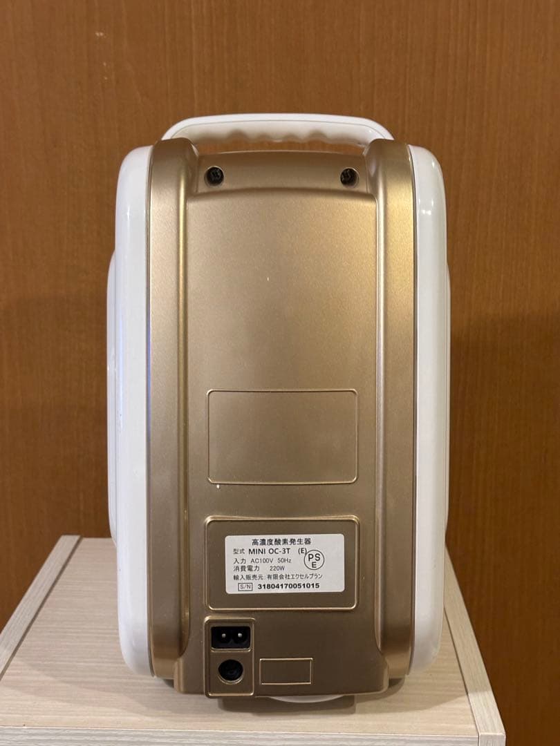 高濃度酸素発生器 OC-3T MINI (50Hz)