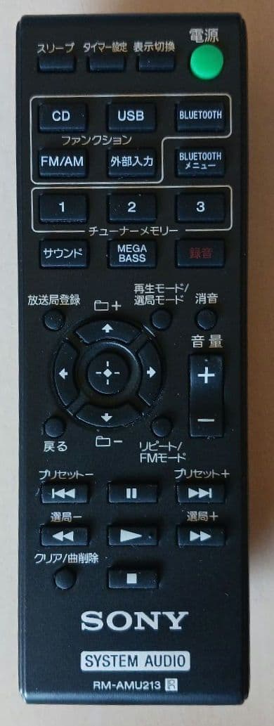 SONY CMT-X3CD CDコンポ Bluetooth対応、リモコン付き