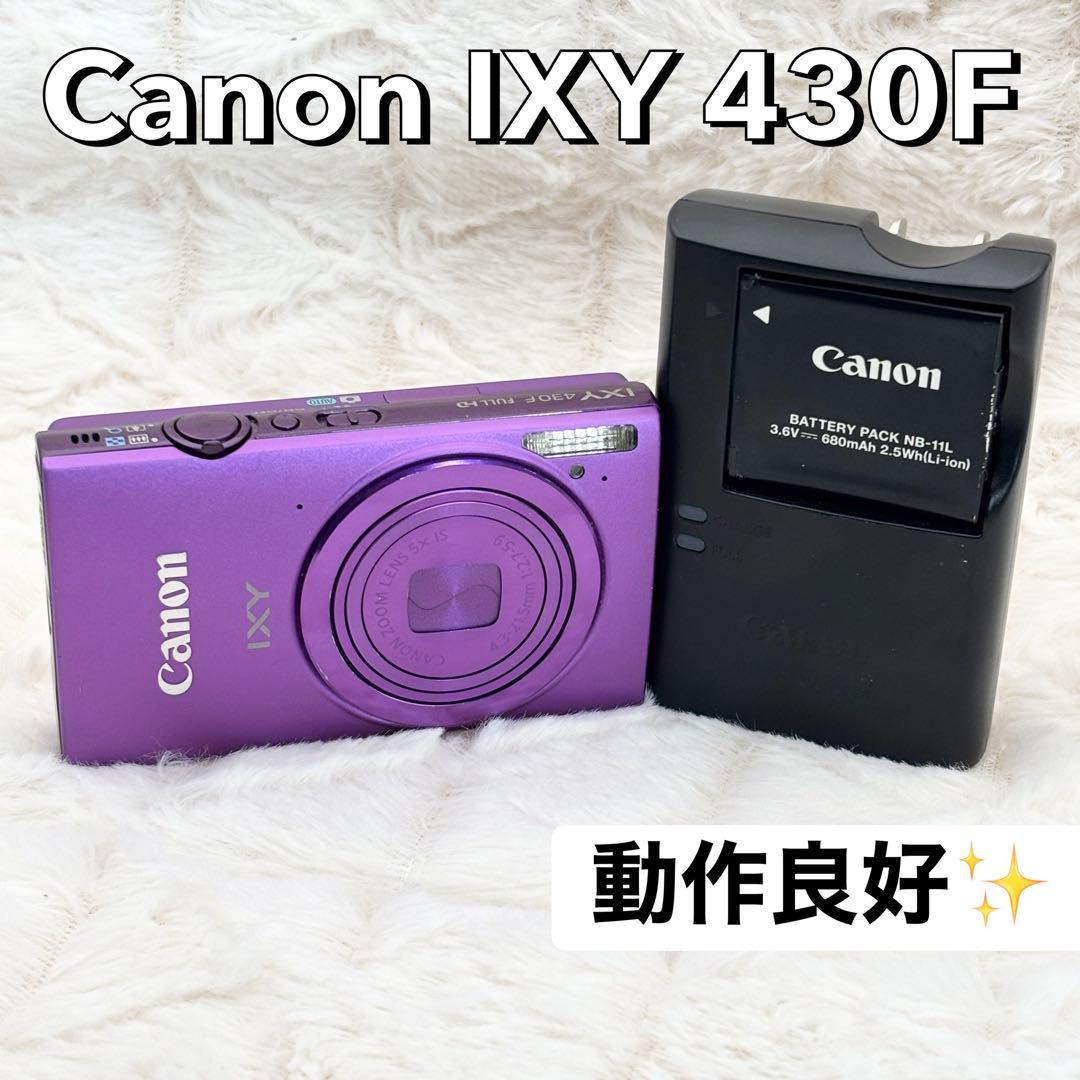 動作良好✨ Canon IXY 430F パープル PC1881